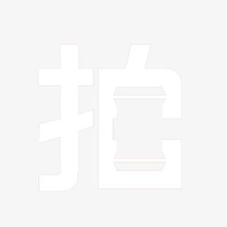 微商拍卖标志免抠