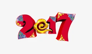 2017中国风素材免抠