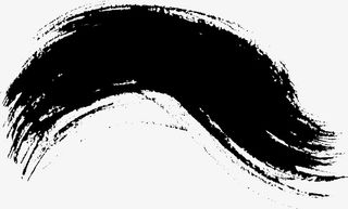 弯曲的墨迹免抠