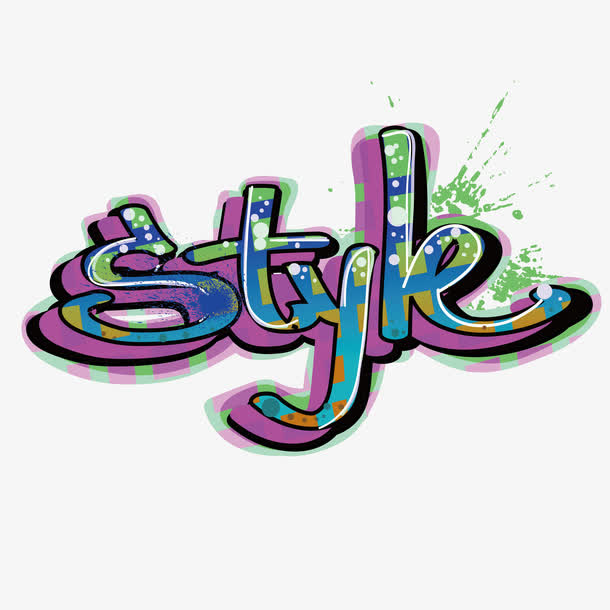 style艺术字免抠