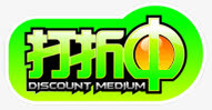 淘宝店招图标打折素材免抠