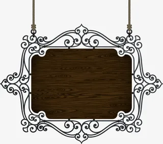 欧式木质牌子免抠