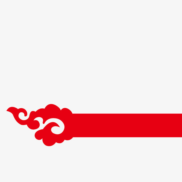 祥云手指免抠