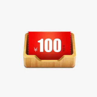 金币礼券红包免抠