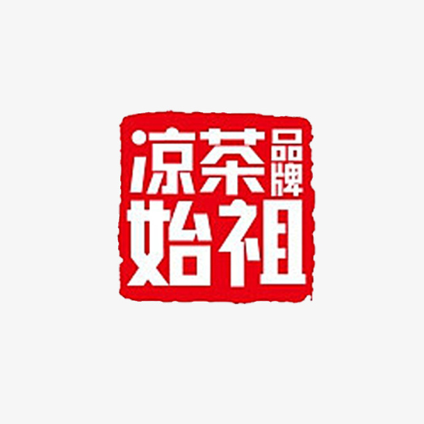 凉茶品牌始祖王老吉凉茶字体标志免抠