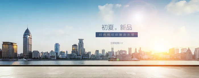 淘宝背景图高清