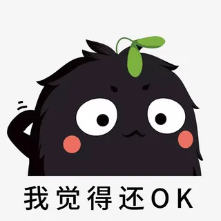 黑色Q版遗憾表情包免抠