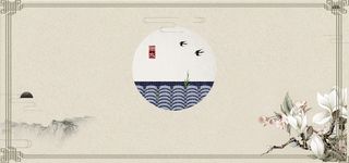 春天雨水节气banner海报背景高清