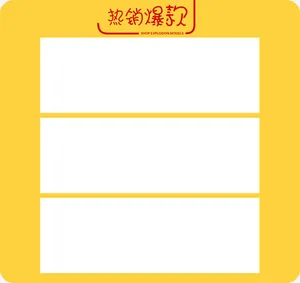 热销爆款免抠