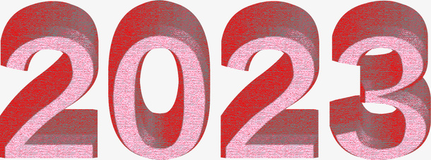 2023新年红色字体免抠