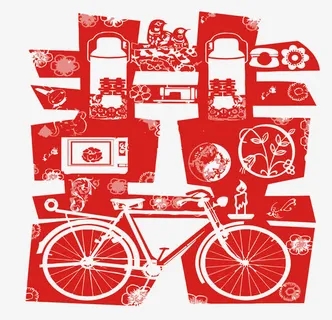 矢量艺术字喜免抠