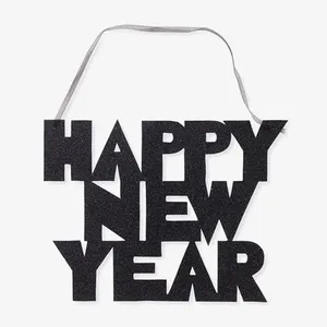新年快乐免抠