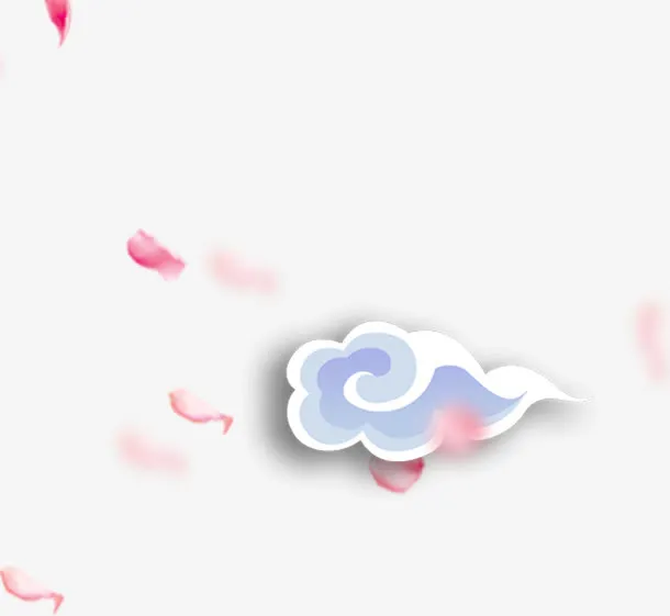 祥云图案免抠