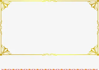 金黄线条绘制的边框花纹免抠