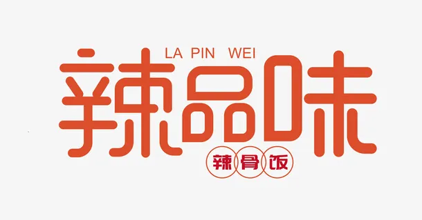 简简单单的小小设计免抠