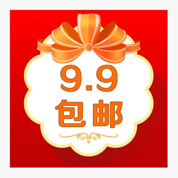 红色蕾丝包邮图片免抠