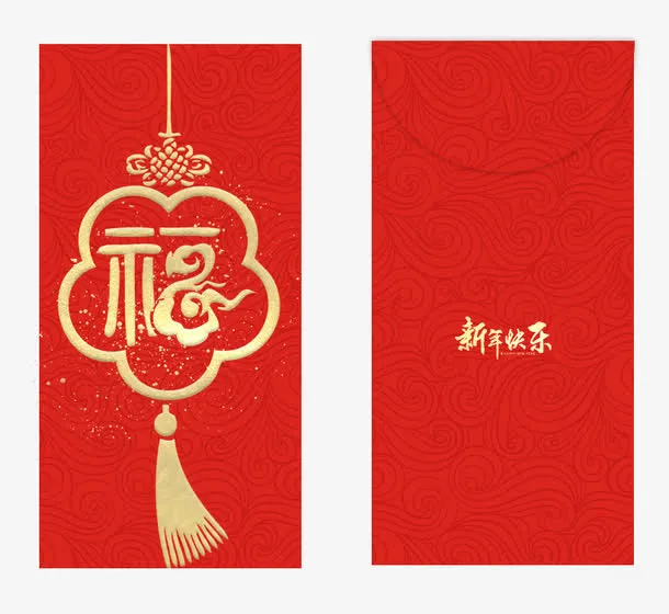 新年红包装饰图案免抠