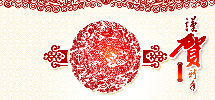 春节背景高清