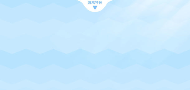 蓝色清新纯洁物语电商免抠