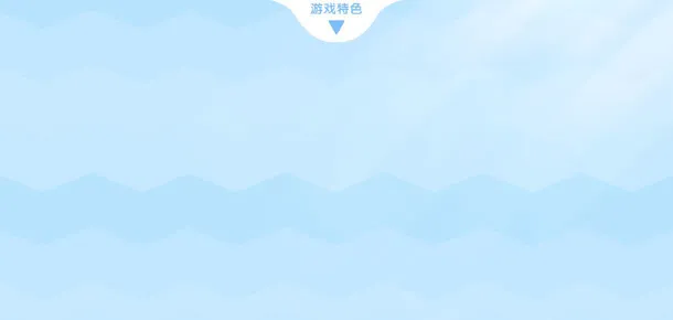蓝色清新纯洁物语电商免抠