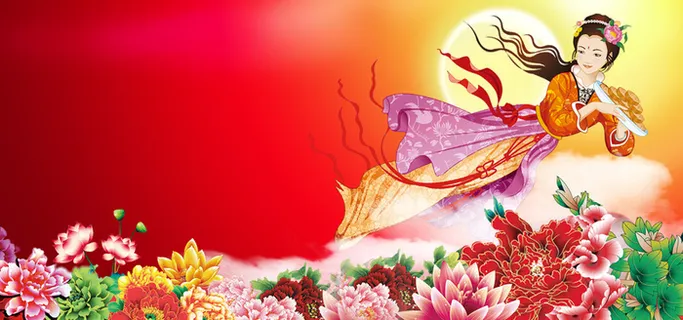 中秋节花开banner高清