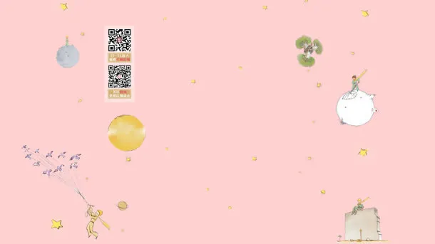 手绘粉色各种漂浮免抠