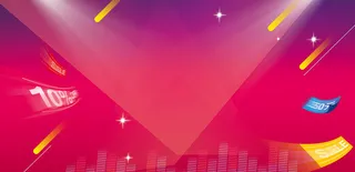 激情狂欢背景高清