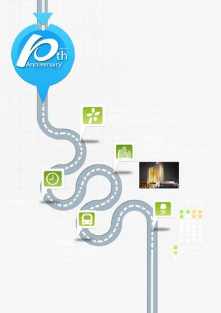 公司周年庆邀请卡免抠