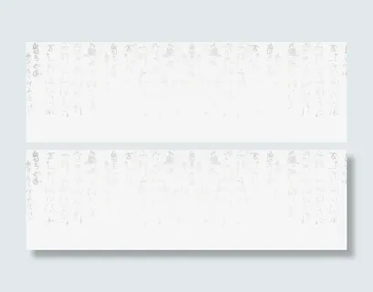 中国字底图免抠