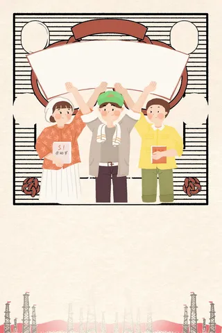 五一劳动节感恩回馈PSD素材高清