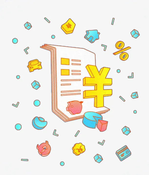 手绘账单元素免抠