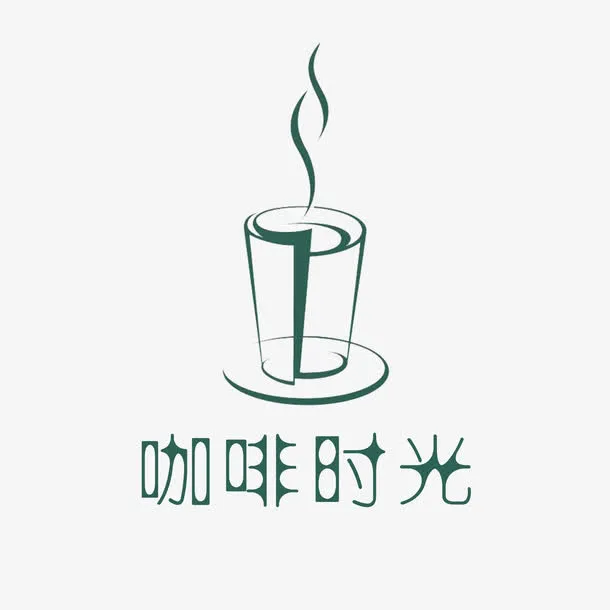杯子热咖啡厅logo免抠