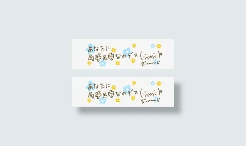 日文字体素材免抠