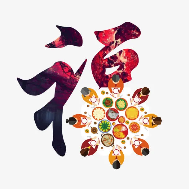 花纹免抠