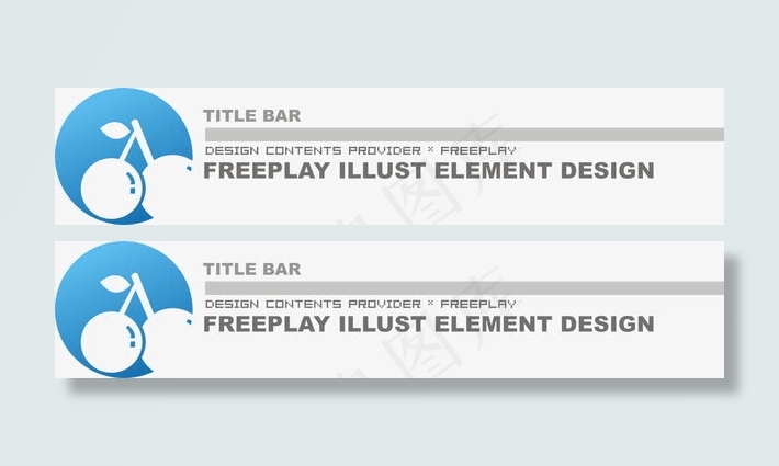 标题栏矢量素材免抠