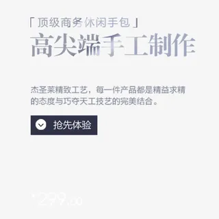 精选箱包奢华艺术字体文字排版免抠