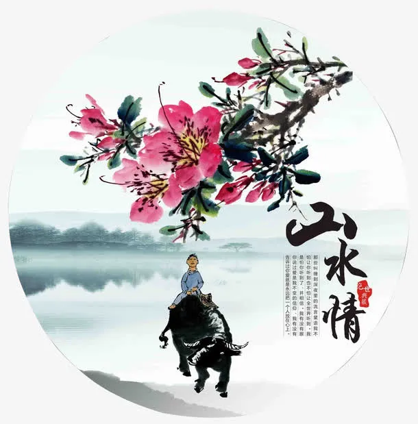 江南水墨画图片免抠