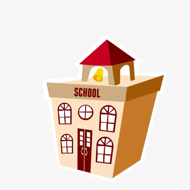 教学楼免抠