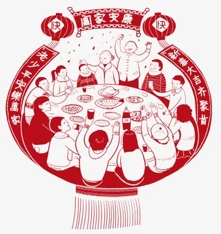 欢聚一堂春节对联免抠