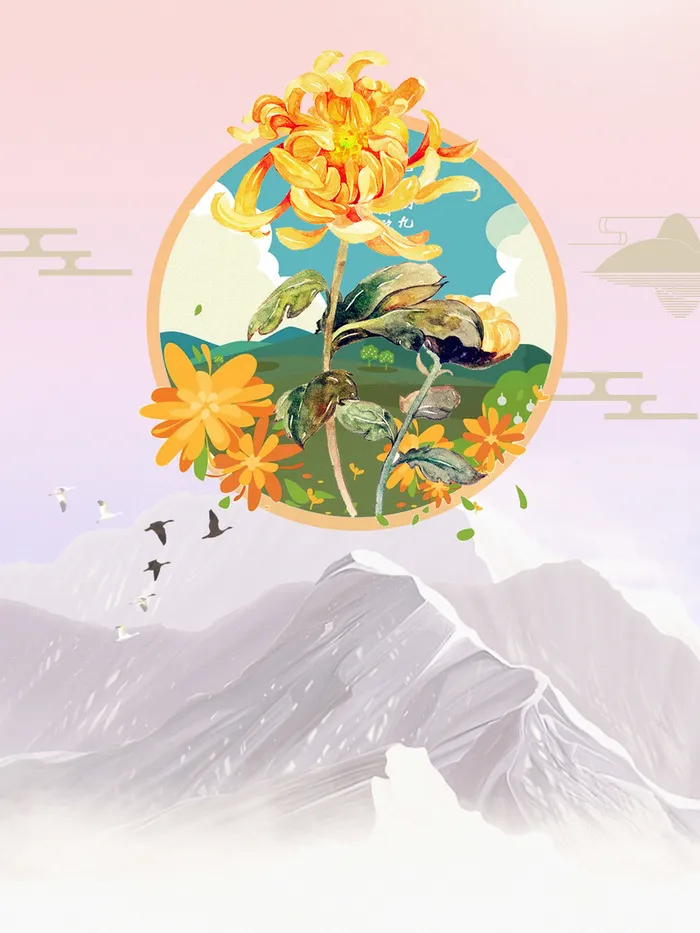 中国风传统节日重阳高清