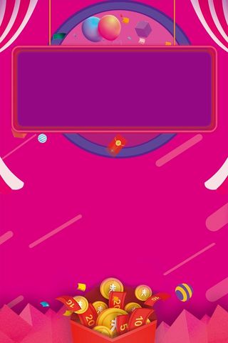 双十二聚划算折扣促销高清