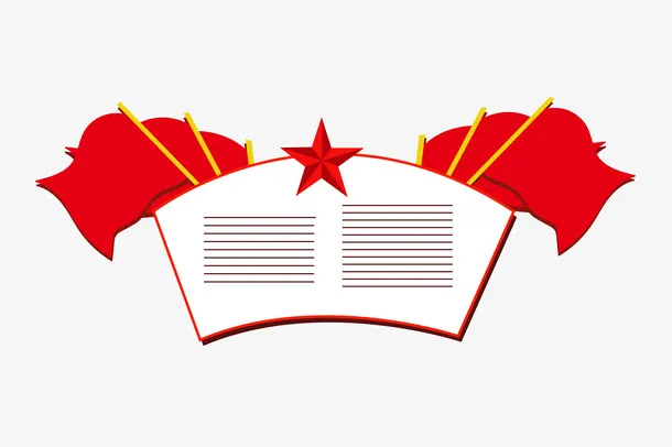 红色主题 爱国对话框 装饰免抠
