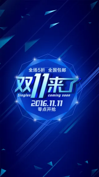 1111  科技感高清