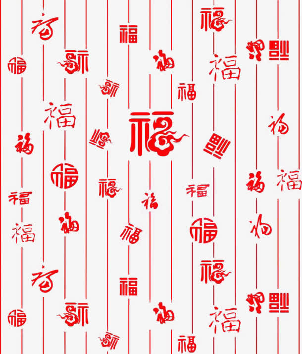 百福图矢量免抠