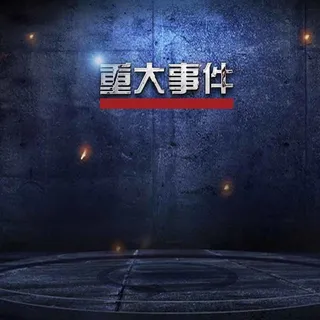 大气场景主图高清