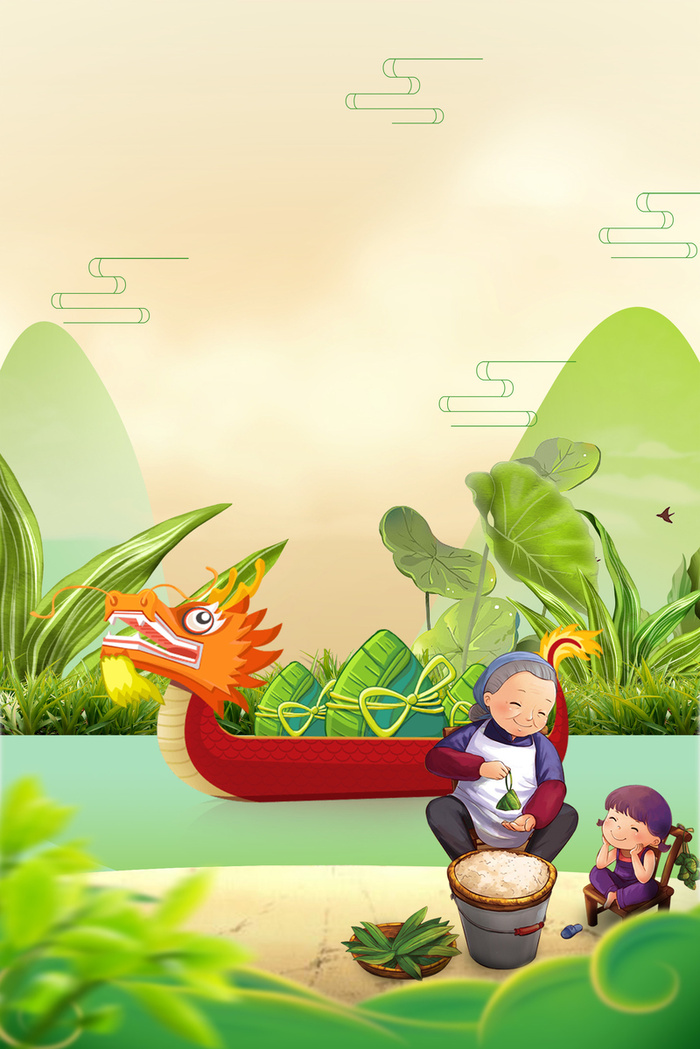 端午节赛龙舟背景元素高清