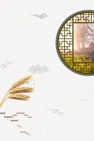 小清新二十四节气小满背景高清