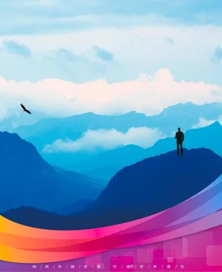 梦幻天空纹理背景素材高清