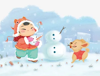 春节冬季福娃和狗免抠