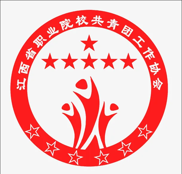 共青团logo创意设计免抠